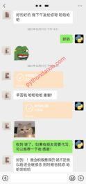 Python代写质量保证,为您提供最专业的代写服务.