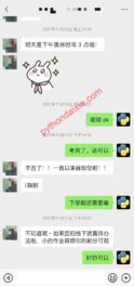 Python代写质量保证,为您提供最专业的代写服务.